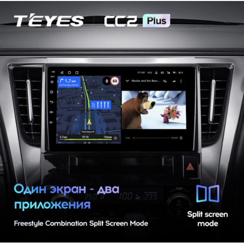 Штатная магнитола Teyes CC2 Plus 3/32 ГБ для Toyota Alphard III 2015-2020 на Android 10.0