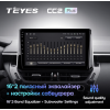 Штатная магнитола Teyes CC2 Plus 3/32 ГБ для Toyota Corolla XII 2019-2025 на Android 10.0