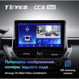 Штатная магнитола Teyes CC2 Plus 3/32 ГБ для Toyota Corolla XII 2019-2025 на Android 10.0