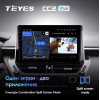 Штатная магнитола Teyes CC2 Plus 3/32 ГБ для Toyota Corolla XII 2019-2025 на Android 10.0