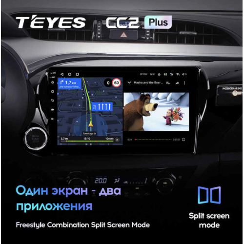 Штатная магнитола Teyes CC2 Plus 3/32 ГБ для Toyota Hilux 2015-2020 на Android 10.0