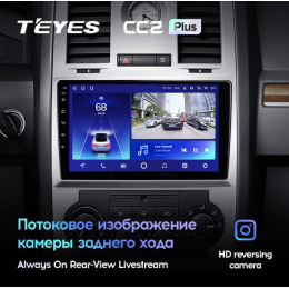 Штатная магнитола Teyes CC2 Plus 3/32 ГБ для Chrysler 300C I 2004-2011 на Android 10.0
