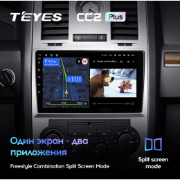 Штатная магнитола Teyes CC2 Plus 3/32 ГБ для Chrysler 300C I 2004-2011 на Android 10.0