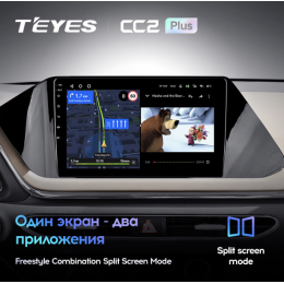 Штатная магнитола Teyes CC2 Plus 3/32 ГБ для Hyundai Sonata 2019-2023 на Android 10.0