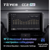 Штатная магнитола Teyes CC2 Plus 3/32 ГБ для Toyota RAV4 (XA50) 2018-2024 на Android 10.0