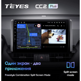 Штатная магнитола Teyes CC2 Plus 3/32 ГБ для Toyota RAV4 (XA50) 2018-2024 на Android 10.0