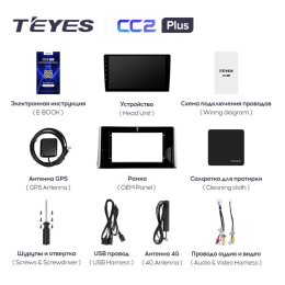 Штатная магнитола Teyes CC2 Plus 3/32 ГБ для Toyota RAV4 (XA50) 2018-2024 на Android 10.0