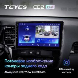 Штатная магнитола Teyes CC2 Plus 3/32 ГБ для Mitsubishi Outlander III 2019-2024 на Android 10.0
