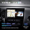 Штатная магнитола Teyes CC2 Plus 3/32 ГБ для Mitsubishi Outlander III 2019-2024 на Android 10.0