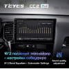 Штатная магнитола Teyes CC2 Plus 3/32 ГБ для Mitsubishi Outlander III 2019-2024 на Android 10.0