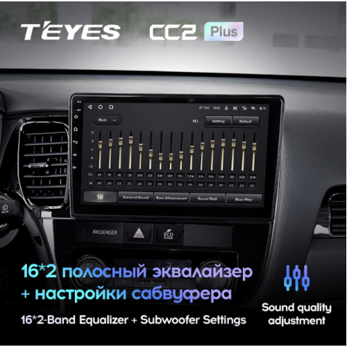 Штатная магнитола Teyes CC2 Plus 3/32 ГБ для Mitsubishi Outlander III 2019-2024 на Android 10.0
