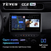 Штатная магнитола Teyes CC2 Plus 3/32 ГБ для Renault Duster 2020+ на Android 10.0
