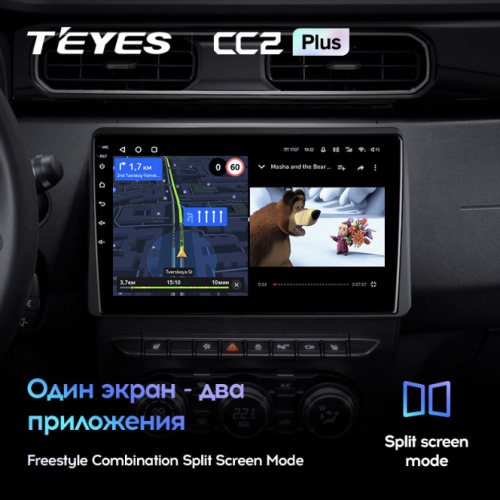 Штатная магнитола Teyes CC2 Plus 3/32 ГБ для Renault Duster 2020+ на Android 10.0