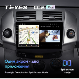 Штатная магнитола Teyes CC2 Plus 3/32 ГБ для Toyota RAV4 (XA30) 2006-2013 на Android 10.0