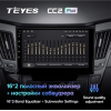 Штатная магнитола Teyes CC2 Plus 6/128 ГБ для Hyundai Sonata VI (YF) 2009-2014 на Android 10.0