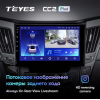Штатная магнитола Teyes CC2 Plus 6/128 ГБ для Hyundai Sonata VI (YF) 2009-2014 на Android 10.0