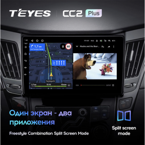 Штатная магнитола Teyes CC2 Plus 6/128 ГБ для Hyundai Sonata VI (YF) 2009-2014 на Android 10.0