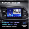Штатная магнитола Teyes CC2 Plus 6/128 ГБ для Hyundai Elantra VI (AD) 2016-2019 на Android 10.0