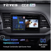 Штатная магнитола Teyes CC2 Plus 6/128 ГБ для Hyundai Elantra VI (AD) 2016-2019 на Android 10.0