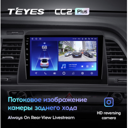Штатная магнитола Teyes CC2 Plus 6/128 ГБ для Hyundai Sonata VII (LF) 2017-2019 на Android 10.0