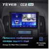 Штатная магнитола Teyes CC2 Plus 6/128 ГБ для Hyundai i30 2008-2011 (кондиционер) на Android 10.0