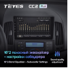 Штатная магнитола Teyes CC2 Plus 6/128 ГБ для Hyundai i30 2008-2011 (кондиционер) на Android 10.0