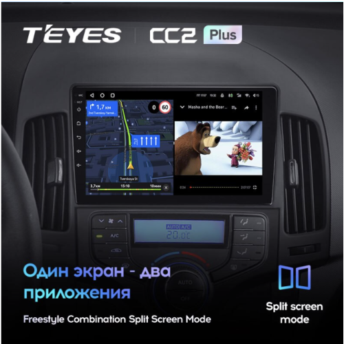 Штатная магнитола Teyes CC2 Plus 6/128 ГБ для Hyundai i30 2008-2011 (кондиционер) на Android 10.0