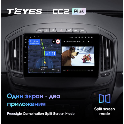 Штатная магнитола Teyes CC2 Plus 6/128 ГБ для Opel Insignia I 2013-2017 на Android 10.0