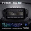 Штатная магнитола Teyes CC2 Plus 6/128 ГБ для Opel Insignia I 2013-2017 на Android 10.0
