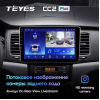 Штатная магнитола Teyes CC2 Plus 6/128 ГБ для SsangYong Actyon, Korando 2010-2013 на Android 10.0