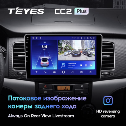 Штатная магнитола Teyes CC2 Plus 6/128 ГБ для SsangYong Actyon, Korando 2010-2013 на Android 10.0