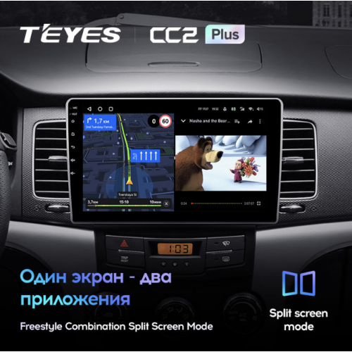 Штатная магнитола Teyes CC2 Plus 6/128 ГБ для SsangYong Actyon, Korando 2010-2013 на Android 10.0