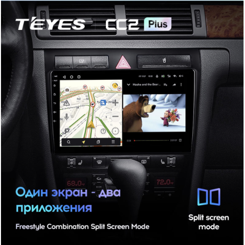 Штатная магнитола Teyes CC2 Plus 6/128 ГБ для Audi A6 II (C5) 1998-2006 на Android 10.0