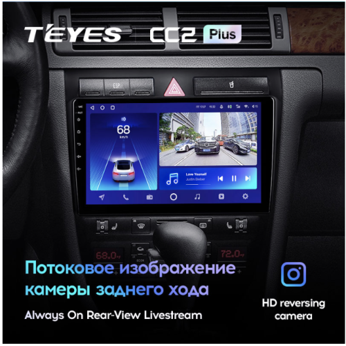 Штатная магнитола Teyes CC2 Plus 6/128 ГБ для Audi A6 II (C5) 1998-2006 на Android 10.0