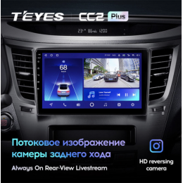 Штатная автомагнитола Teyes CC2 Plus 6/128 ГБ для Subaru Legacy V, Outback IV 2009-2014 на Android 10.0