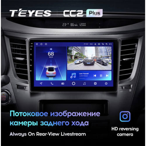 Штатная автомагнитола Teyes CC2 Plus 6/128 ГБ для Subaru Legacy V, Outback IV 2009-2014 на Android 10.0