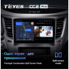 Штатная автомагнитола Teyes CC2 Plus 6/128 ГБ для Subaru Legacy V, Outback IV 2009-2014 на Android 10.0