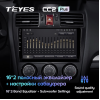 Штатная магнитола Teyes CC2 Plus 6/128 ГБ для Subaru Forester IV 2013-2014, Impreza IV 2012-2017 на Android 10.0