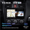 Штатная магнитола Teyes CC2 Plus 6/128 ГБ для Subaru Forester IV 2013-2014, Impreza IV 2012-2017 на Android 10.0
