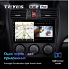 Штатная магнитола Teyes CC2 Plus 6/128 ГБ для Subaru Forester IV 2013-2014, Impreza IV 2012-2017 на Android 10.0