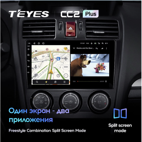 Штатная магнитола Teyes CC2 Plus 6/128 ГБ для Subaru Forester IV 2013-2014, Impreza IV 2012-2017 на Android 10.0
