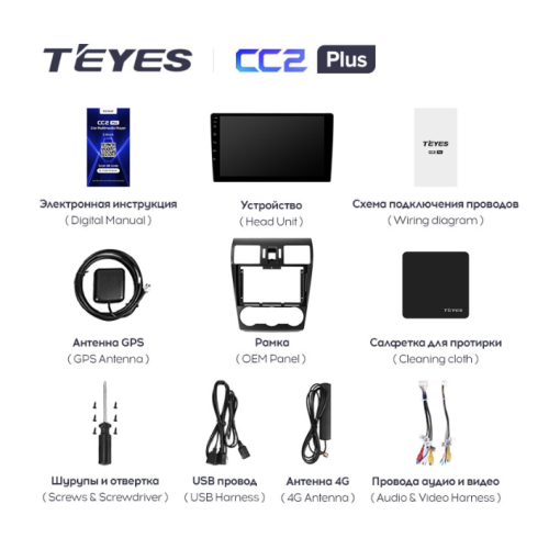 Штатная магнитола Teyes CC2 Plus 6/128 ГБ для Subaru Forester IV 2013-2014, Impreza IV 2012-2017 на Android 10.0