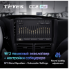 Головное устройство Teyes CC2 Plus 6/128 ГБ для Subaru Forester III, Impreza III 2007-2013 на Android 10.0