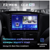 Головное устройство Teyes CC2 Plus 6/128 ГБ для Subaru Forester III, Impreza III 2007-2013 на Android 10.0