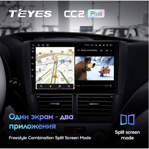 Головное устройство Teyes CC2 Plus 6/128 ГБ для Subaru Forester III, Impreza III 2007-2013 на Android 10.0