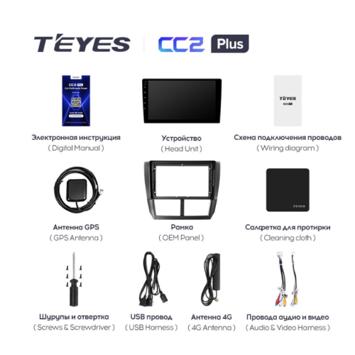 Головное устройство Teyes CC2 Plus 6/128 ГБ для Subaru Forester III, Impreza III 2007-2013 на Android 10.0