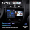 Штатная магнитола Teyes CC2 Plus 6/128 ГБ для Peugeot 206 1998-2012 на Android 10.0