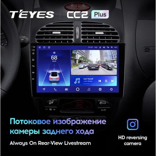 Штатная магнитола Teyes CC2 Plus 6/128 ГБ для Peugeot 206 1998-2012 на Android 10.0