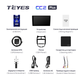 Штатная магнитола Teyes CC2 Plus 6/128 ГБ для Peugeot 206 1998-2012 на Android 10.0