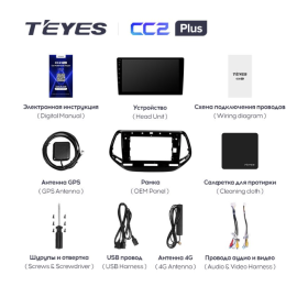 Штатная магнитола Teyes CC2 Plus 6/128 ГБ для Jeep Compass II 2017-2024 на Android 10.0